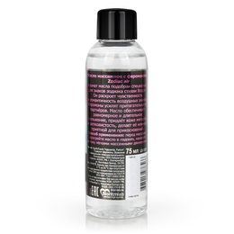 Masažno ulje sa feromonima ZODIAC AIR, 75 ml, art. LB-13019